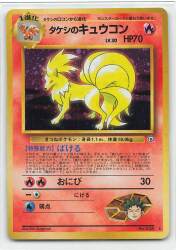 ポケモンカードゲームXY BREAK スペシャルジャンボカードパック