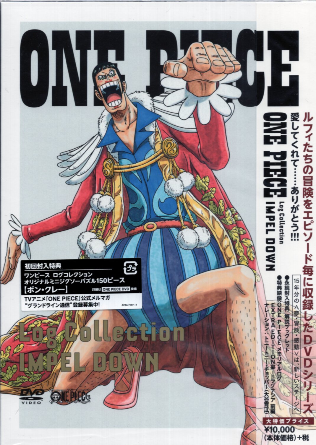 ONEPIECE ワンピース ルフィ 缶バッジ ラグナシア 宴ゲー