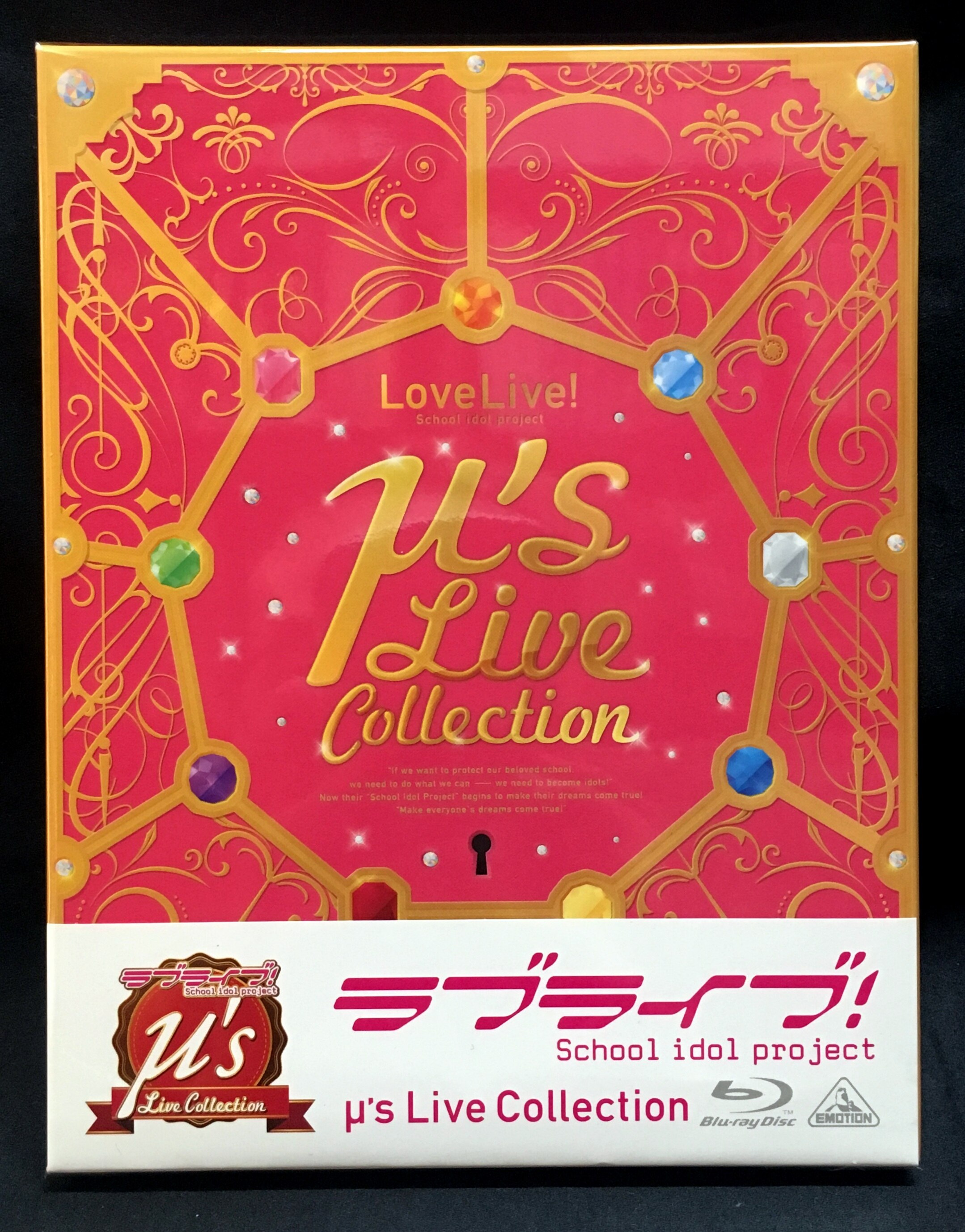 ラブライブ M S Live Collection Mandarake Online Shop
