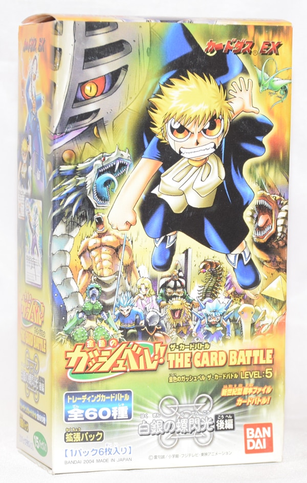 金色のガッシュベル LEVEL-7（2BOXセット） Amazon.co.jp: 金色のガッシュベル!!THE CARD BATTLE LEVEL7