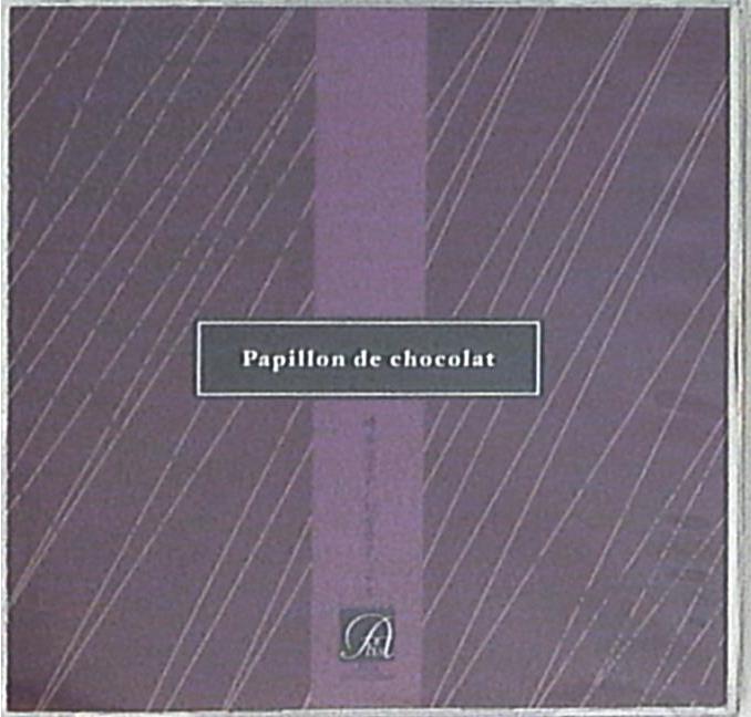 作家特典 全プレ 崎谷はるひ 慈英&臣シリーズ全巻購入特典CD「Papillon de chocolat」 | まんだらけ Mandarake