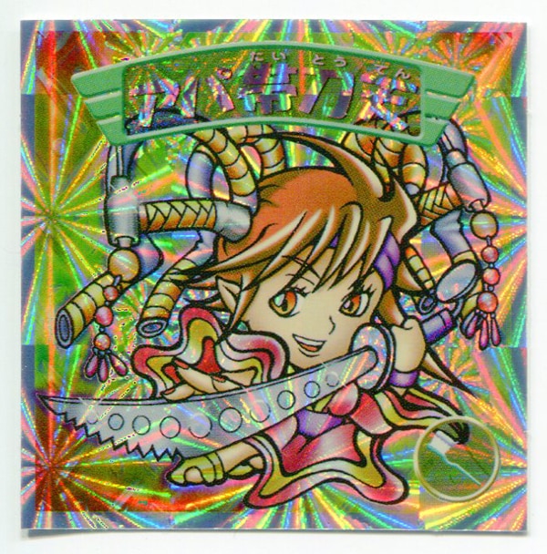 希少パート放出中‼︎ ビックリマン2000 12弾 p3/24種セット ロッテ ビックリマン2000 12弾 アパ帯刀天 P3 プリズナー素材