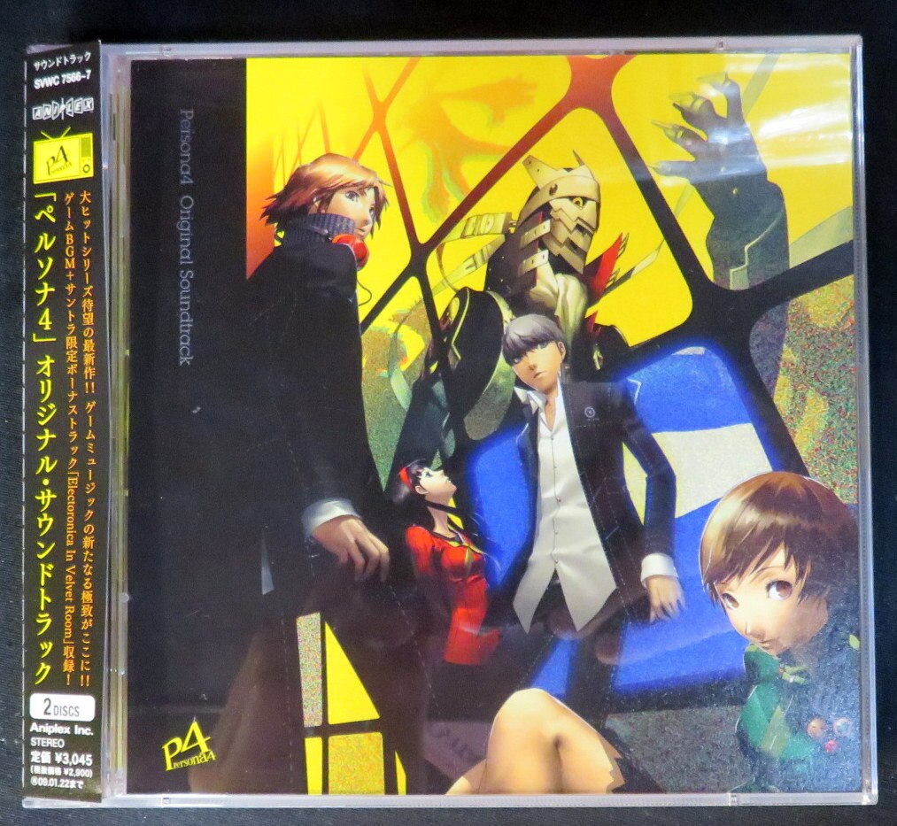 ゲームcd 通常盤 ペルソナ4 オリジナルサウンドトラック まんだらけ Mandarake