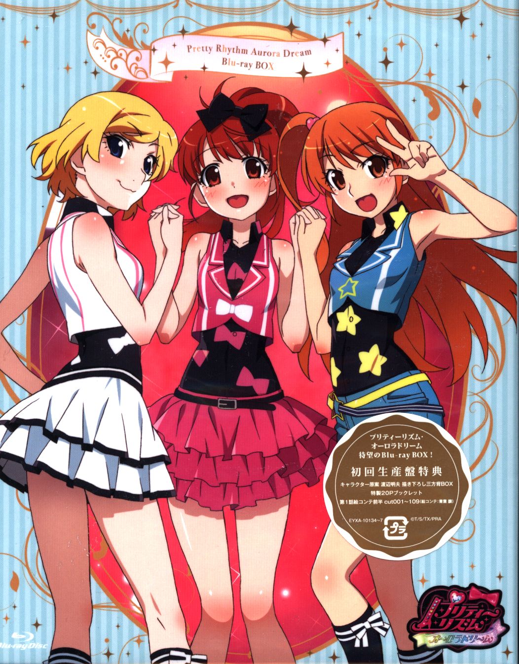 Anime Blu-ray Disc Pretty Rhythm Aurora Dream Blu-ray Box 2 [First