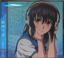 Broccoli Character Sleeve Strike the Blood II [Yukina Himeragi