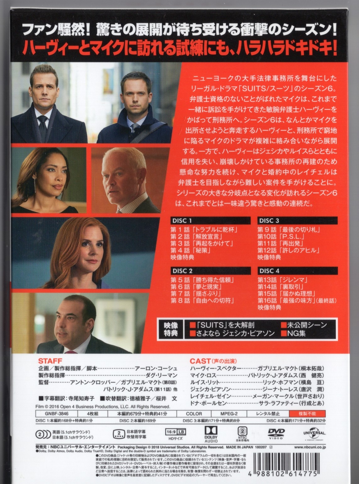 中古】(未使用・未開封品)シェイズ・オブ・ブルー 濯げる ブルックリン  