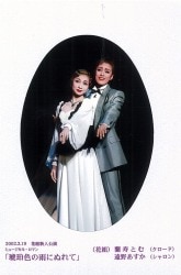 Attendance commemoration card 