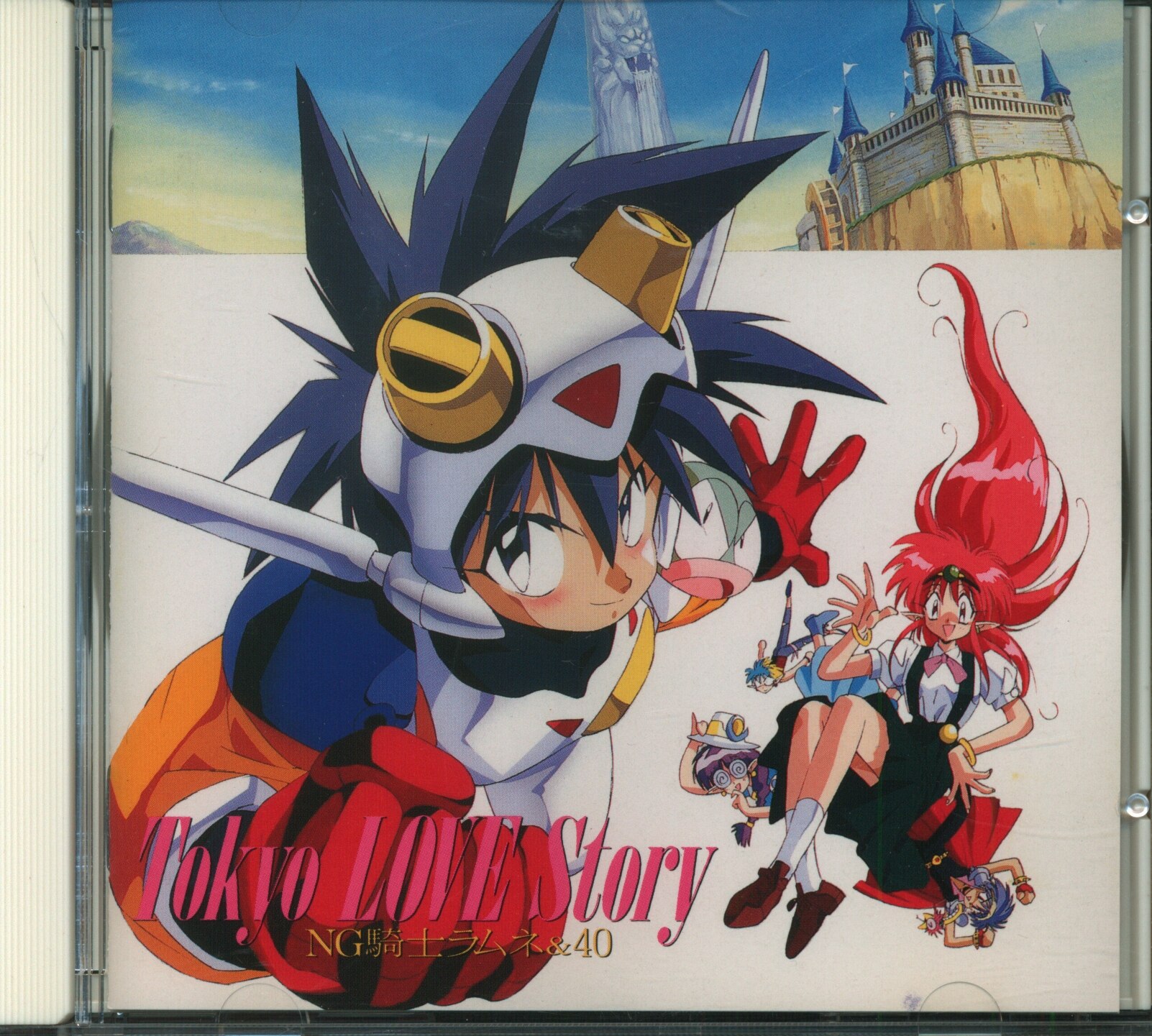 アニメcd Ng 騎士ラムネ 40 Tokyo Love Story まんだらけ Mandarake