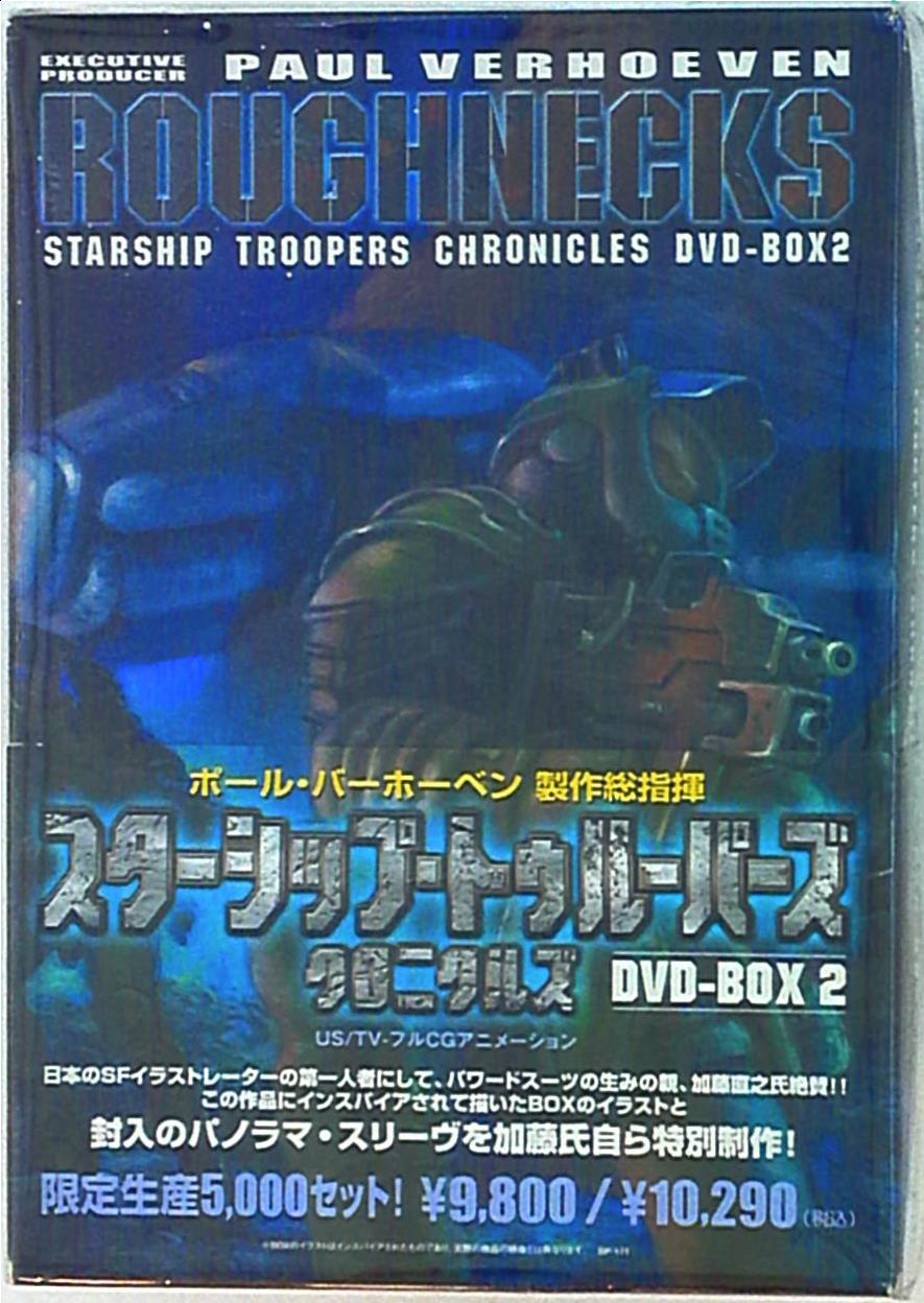 スターシップ・トゥルーパーズ クロニクルズ BOX 2 [DVD] | まんだらけ ...
