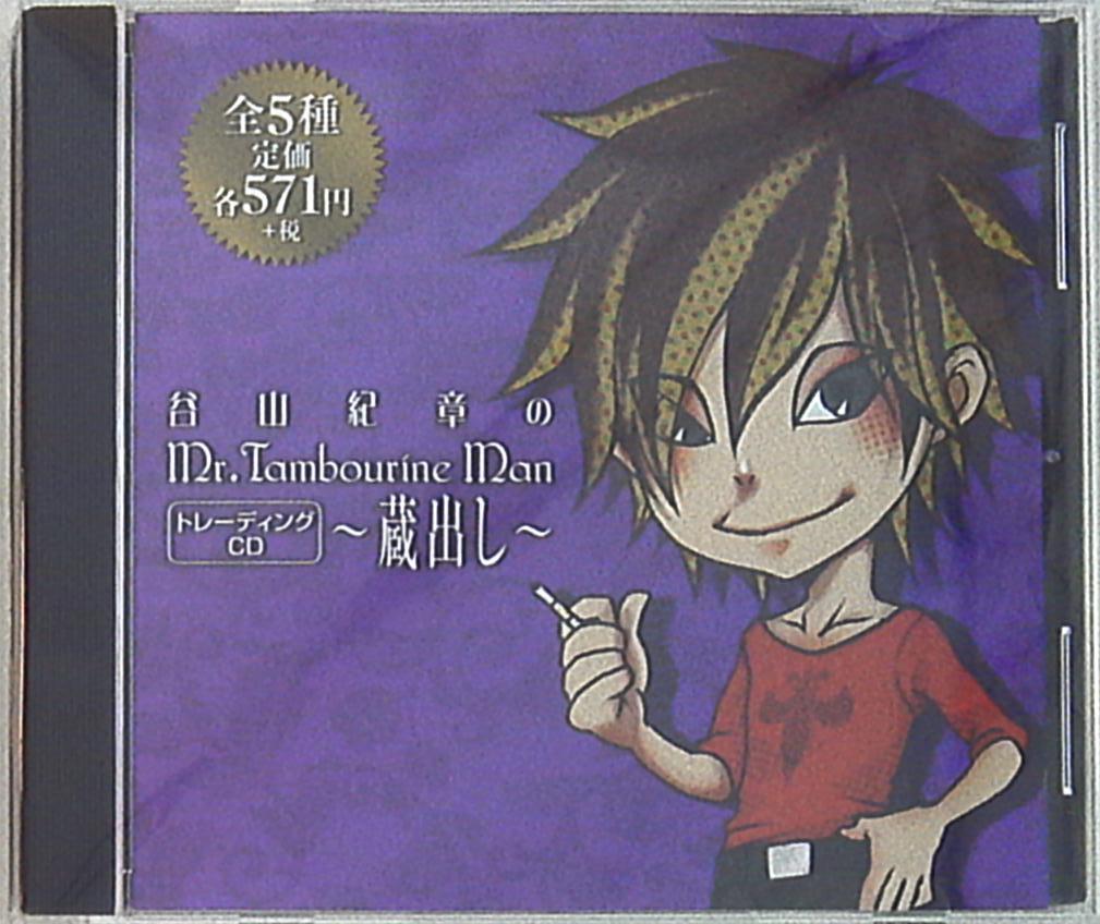 Voice actor bonus limited sale Kisho Taniyama Mr.Tambourine Man