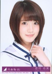 Mandarake | Photographs - Nogizaka 46