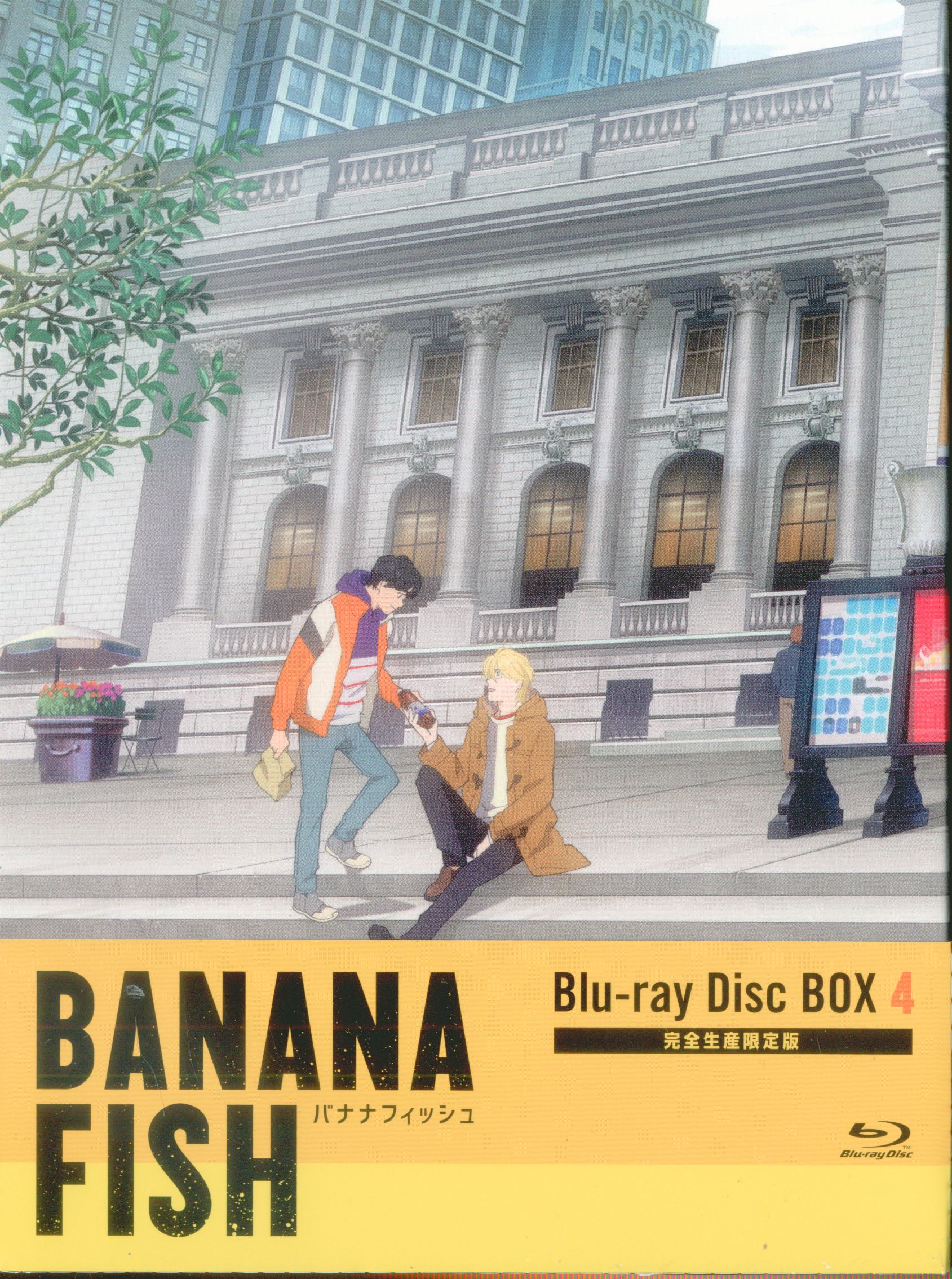 バナナフィッシュ Blu-ray 全巻セット 収納ボックス付き BANANA FISH