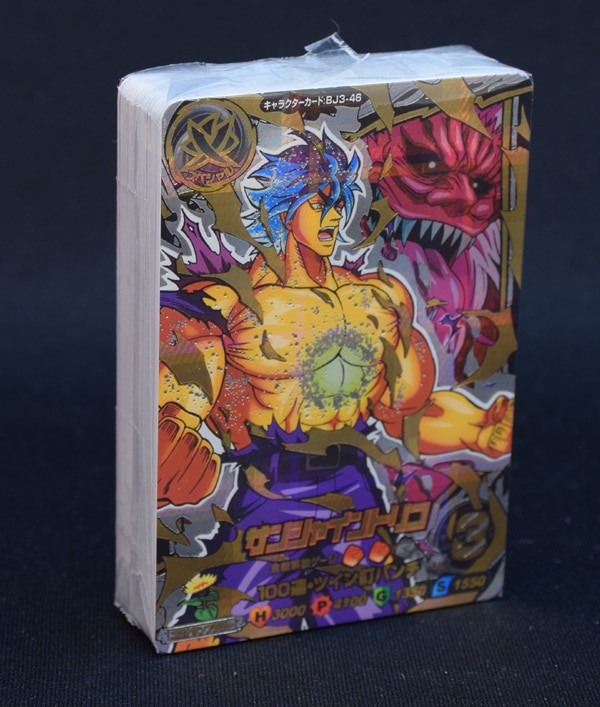 バンダイ トリコ爆狩ジャングルメ 3弾 トリコBJ第3弾【全50種】フルコンプ セット まんだらけ Mandarake バンダイ トリコ爆狩ジャングルメ 3弾 トリコBJ第3弾【全50種】フルコンプ セット まんだらけ Mandarake