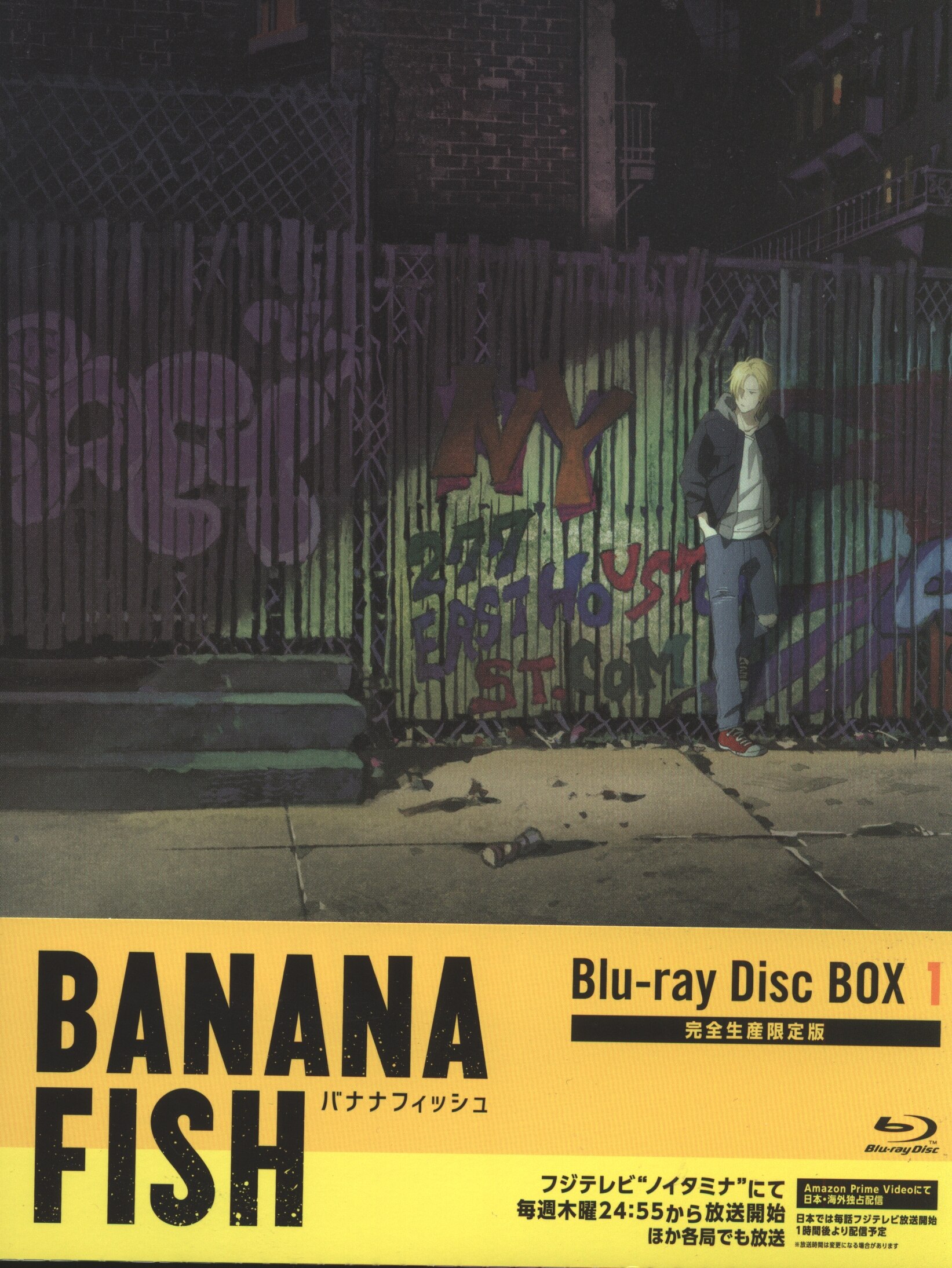 Anime Blu-Ray Banana Fish Blu-ray Disc BOX Full production limited edition  Complete 4 Issue Set