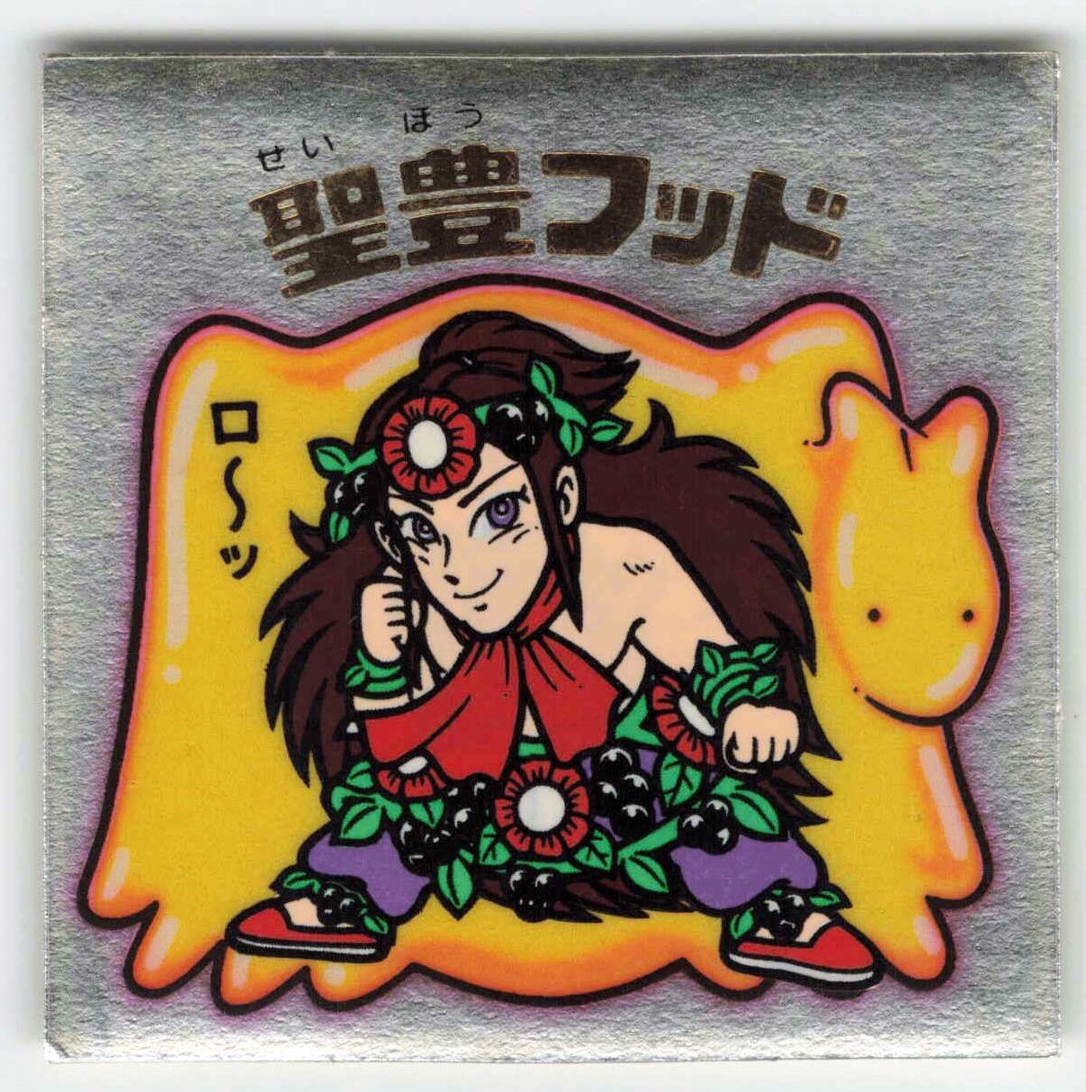 大切な人へのギフト探し アイス版 旧 聖豊フッド 後半弾】ビックリマンシール第15弾 その他