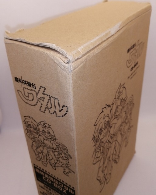 アニメCD 魔神英雄伝ワタル CD-BOX ヴォーカル・コンプリート