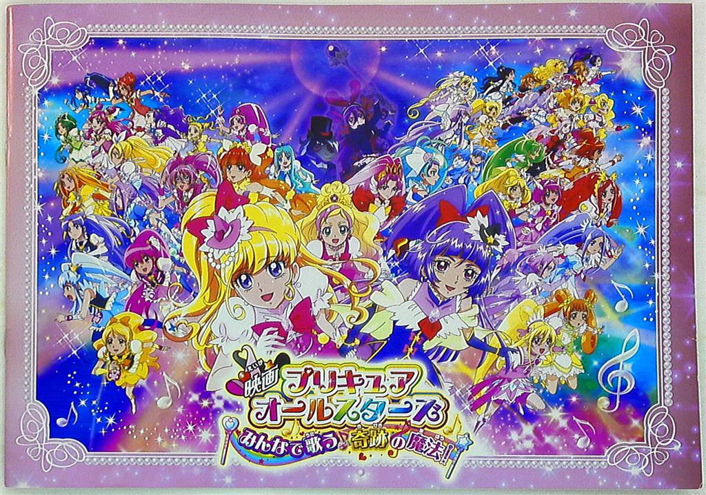 プレスシート 映画プリキュアオールスターズ みんなで歌う 奇跡の魔法 16年 まんだらけ Mandarake