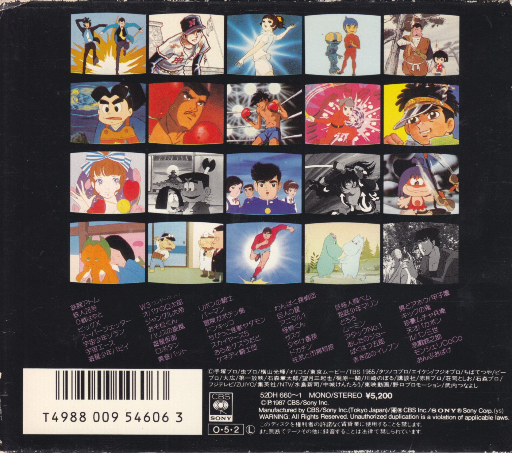 CD　theme　Original　Mandarake　edition　TV　nostalgic　anime　Dai　Zenshuu　Online　Shop