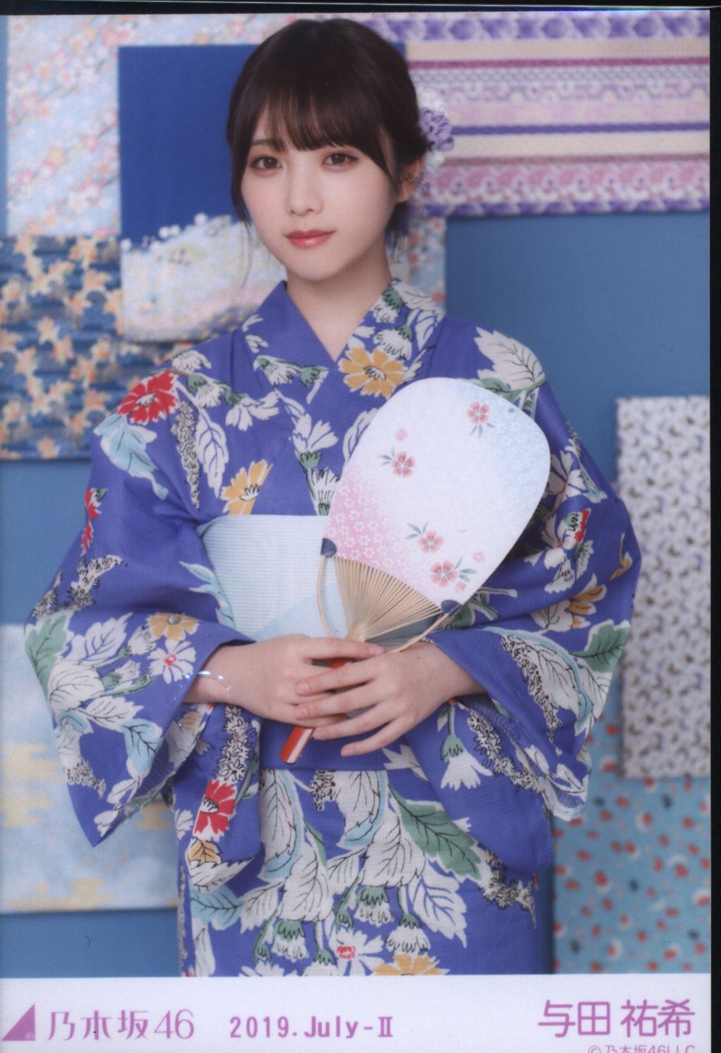 乃木坂46 会場限定生写真 与田祐希 2019.July-Ⅱ 浴衣 チュウ