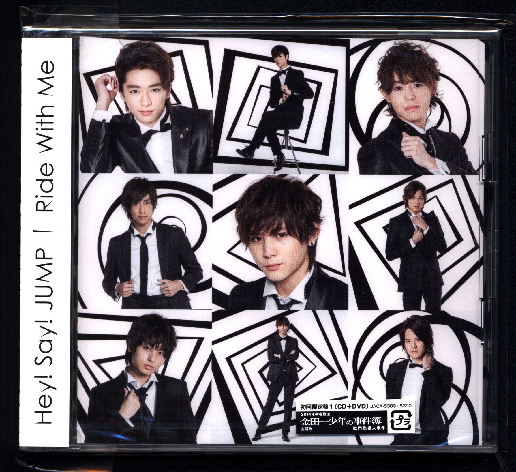 Hey! Say! JUMP Ride With Me First edition Limited Edition 1 * CD DVD not  opened | MANDARAKE 在线商店
