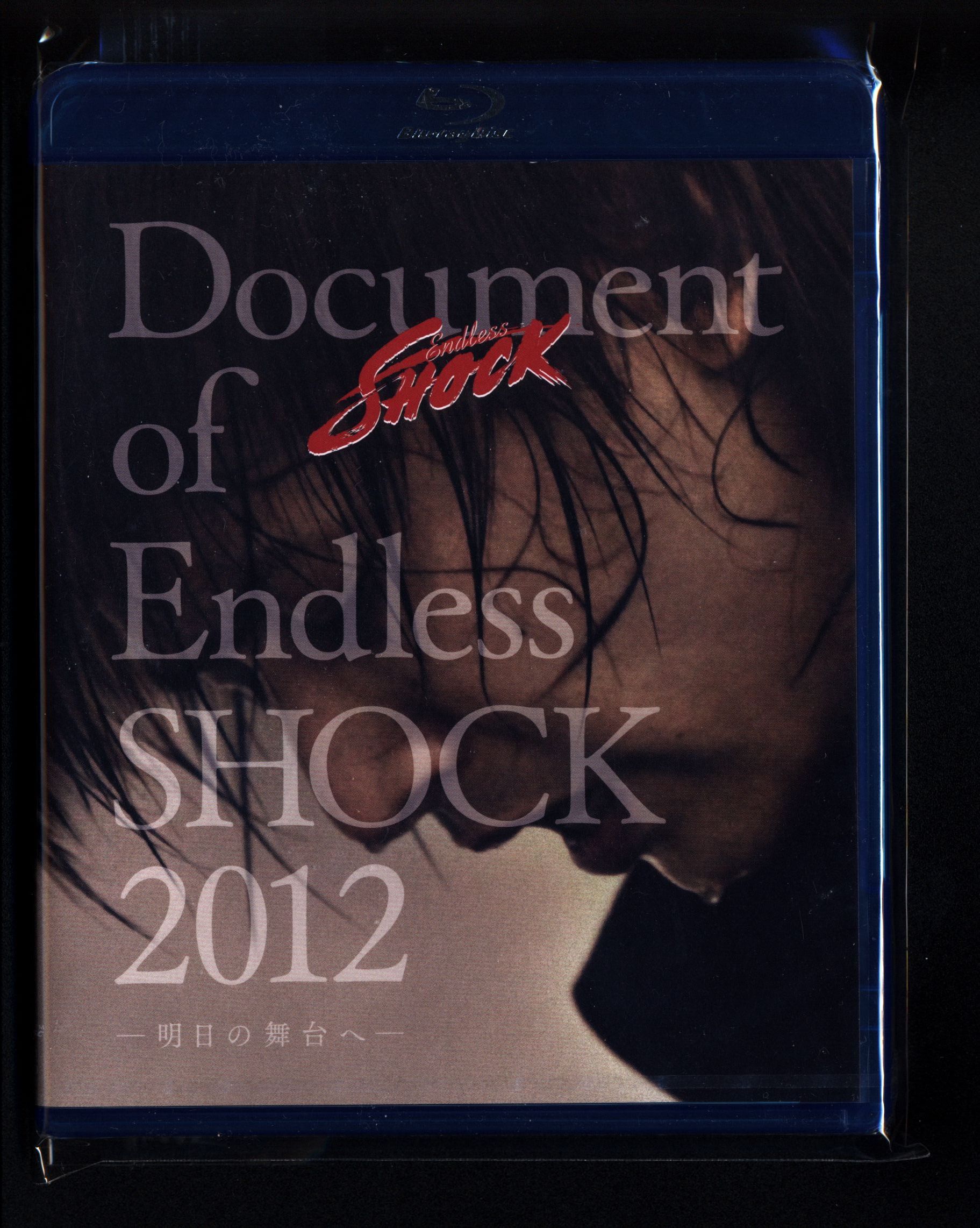 堂本光一/Endless SHOCK 2012〈完全予約生産限定・2枚組〉 堂本光一 Endless SHOCK 2012 〈完全予約生産限定・2枚組〉 堂本