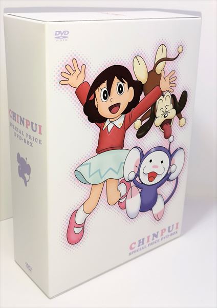 アニメ「チンプイ」スペシャルプライスDVD-BOX 【DVD】 - アニメーション