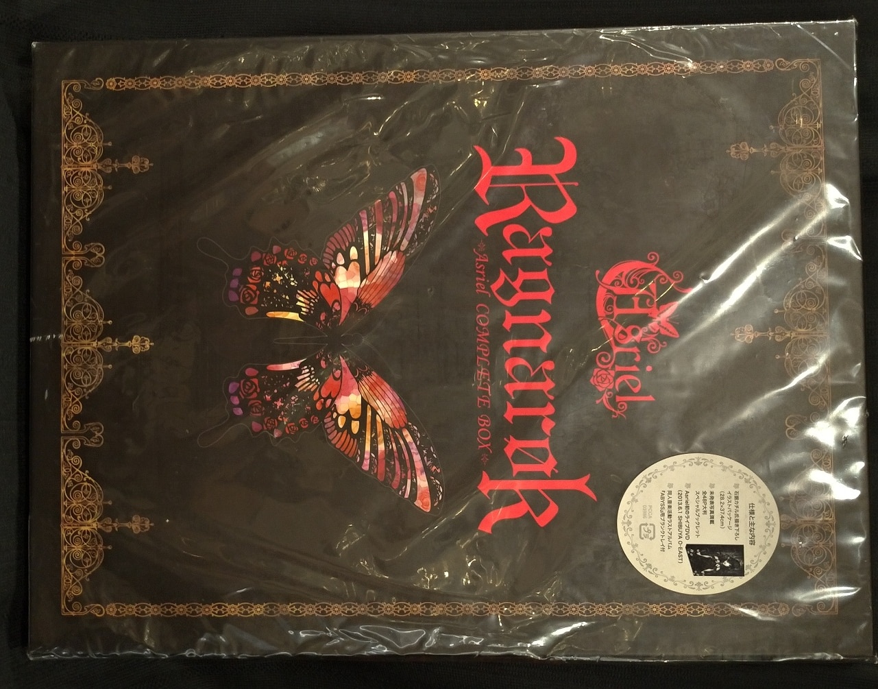 DVD付Asriel - Ragnarok Asriel Complete Box