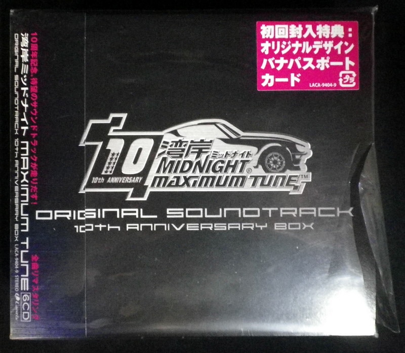 湾岸ミッドナイト MAXIMUM TUNE ORIGINAL SOUNDTRACK 10th Anniversary 