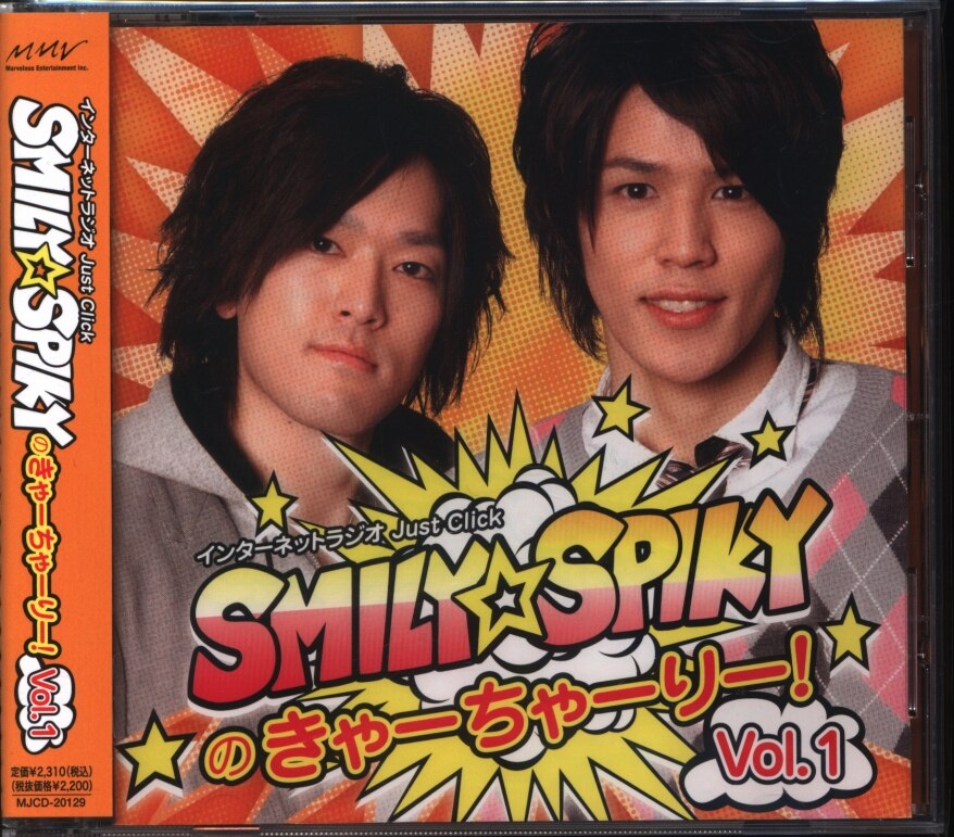 激安価格の 宮野真守×高木俊 : Smily・spiky - 本