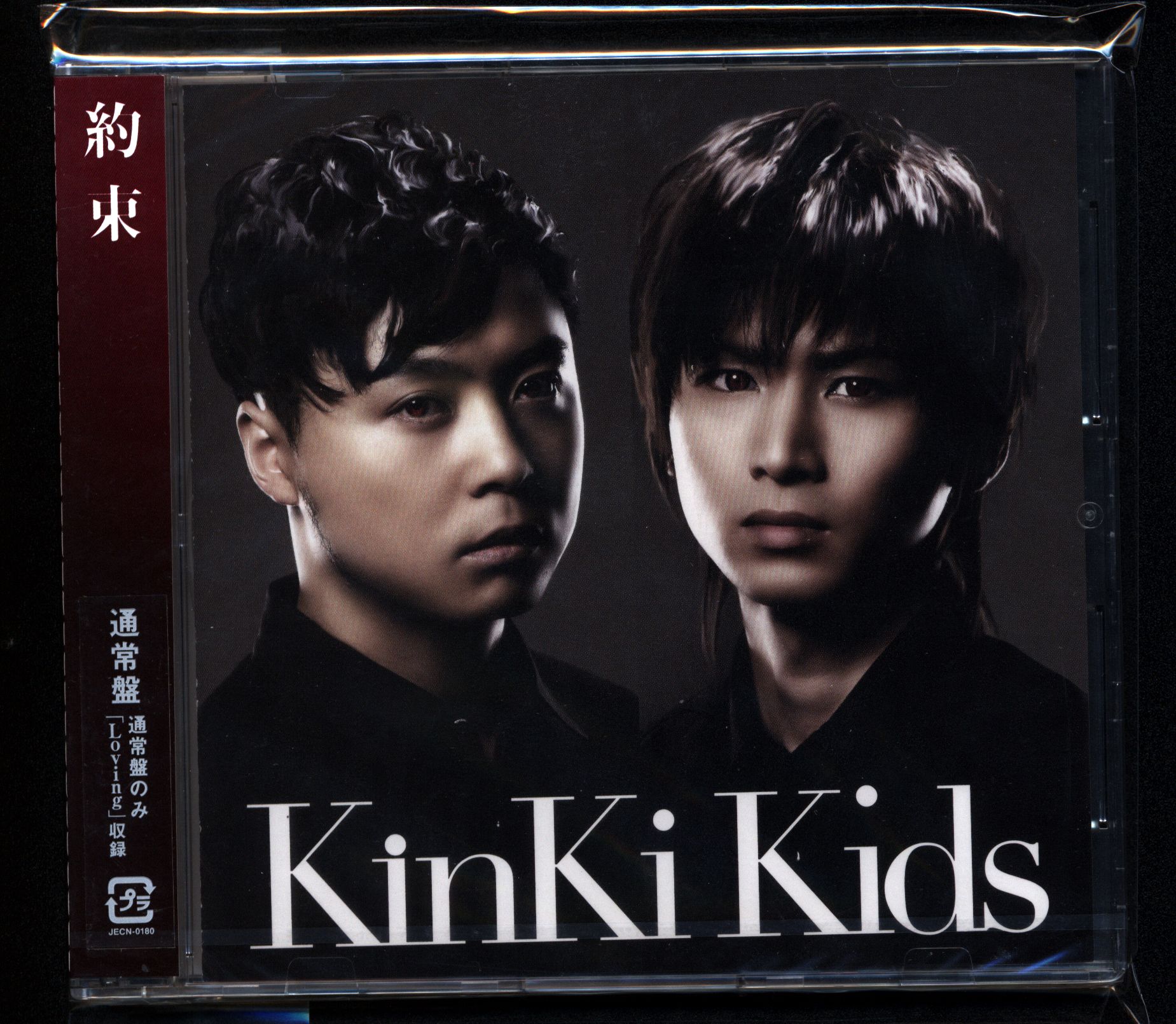 Kinki Kids 通常盤約束 Mandarake 在线商店