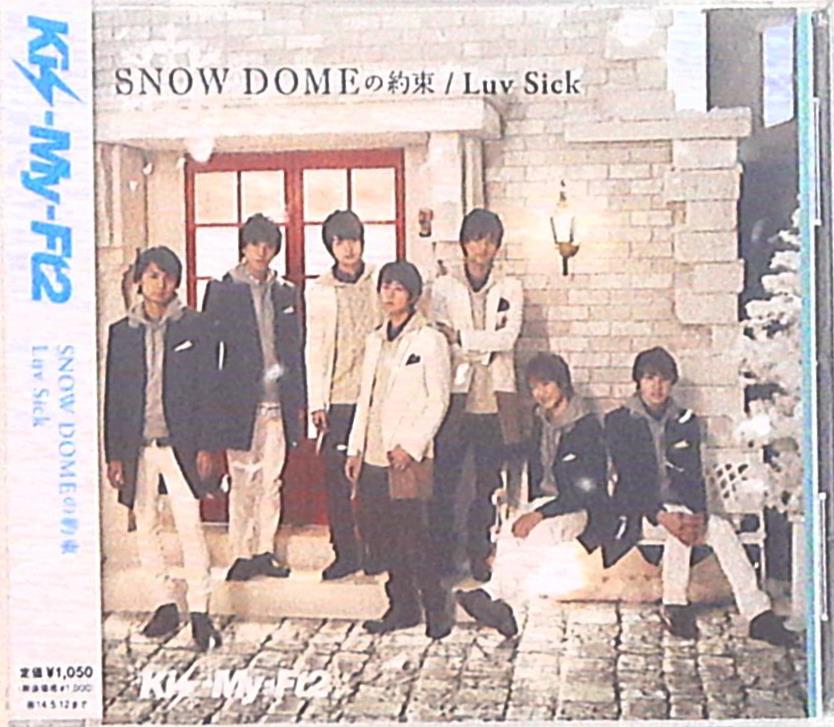 Kis My Ft2 通常盤 Snow Domeの約束 Luv Sick モテたいぜトゥナイト収録 まんだらけ Mandarake