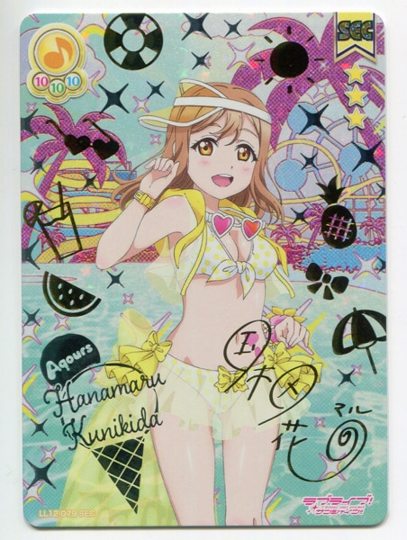 【SALE／10%OFF ブシロード まんだらけ | SEC 国木田花丸 LL12-079 スクコレ その他