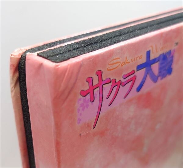 ゲームCD サクラ大戦全曲集 COMPLETE SONG BOX | まんだらけ Mandarake