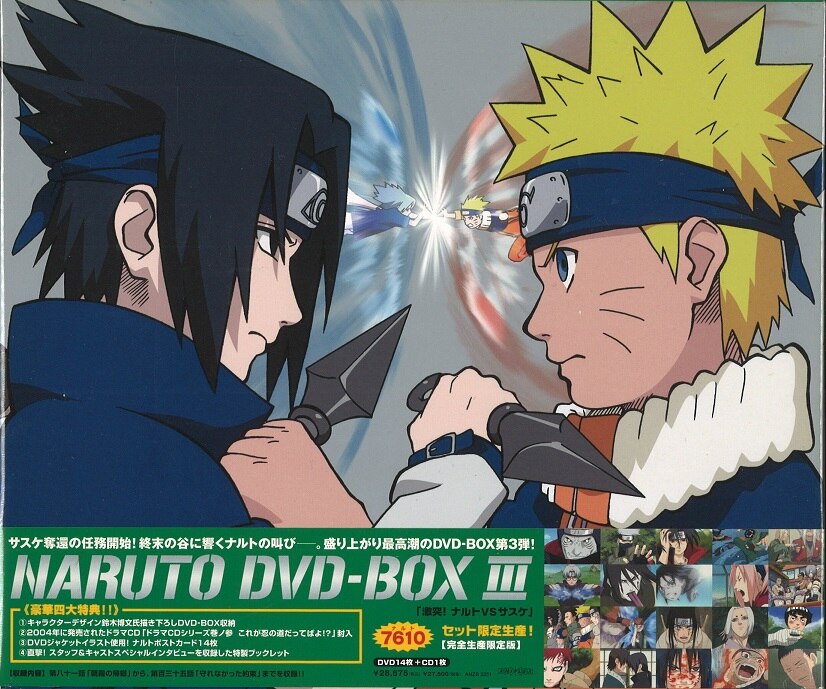 アニメdvd Naruto Dvd Box 3 激突 Naruto Vs サスケ まんだらけ Mandarake