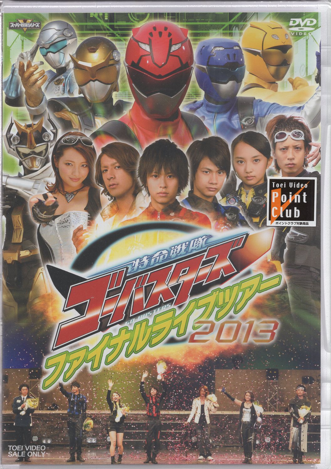 Toei Video Event DVD Tokumei Sentai Go-Busters final live tour