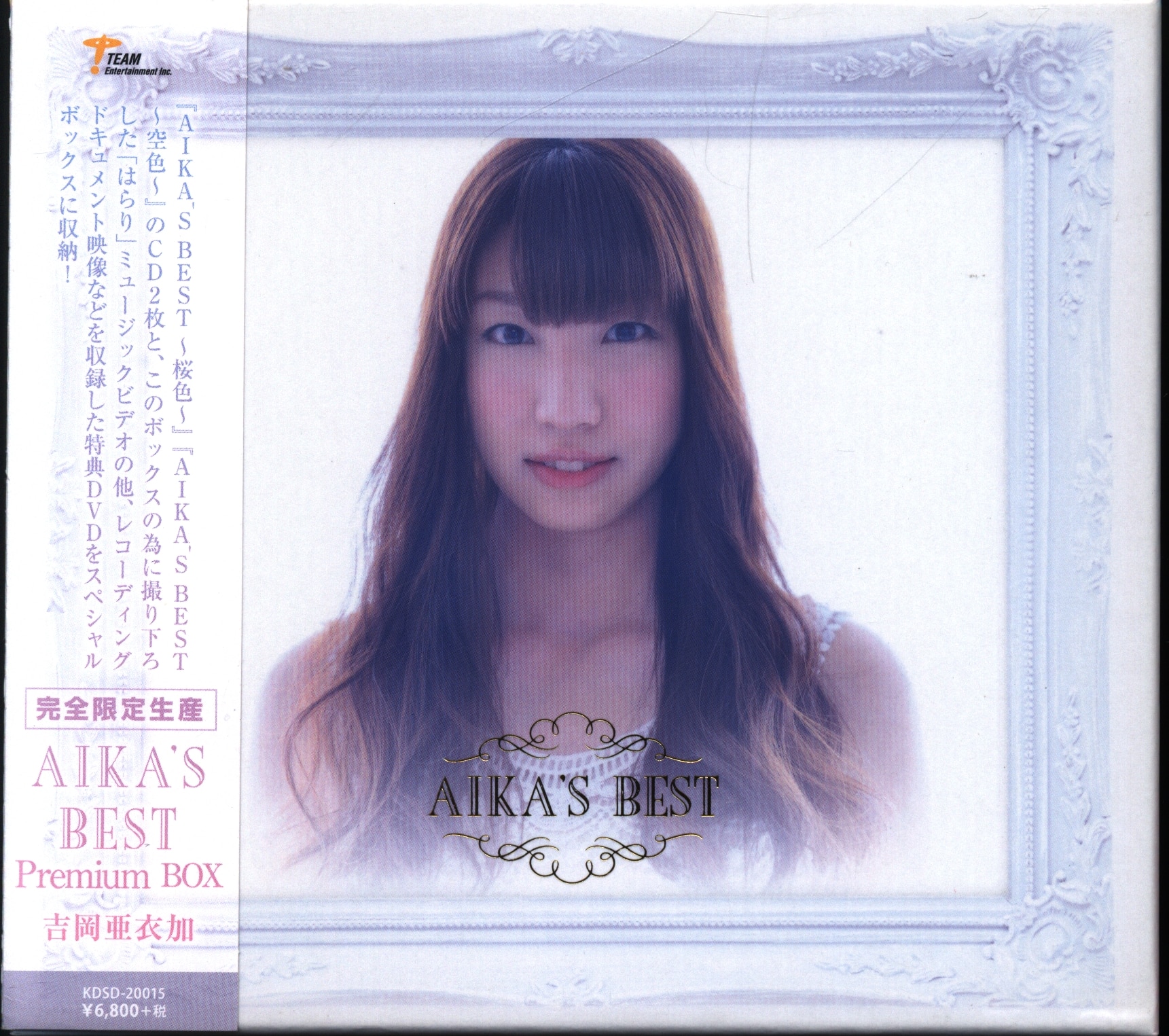 特価大得価 CD/吉岡亜衣加/AIKA'S BEST Premium BOX (2CD+DVD) (完全生産限定盤) サプライズweb 通販  PayPayモール