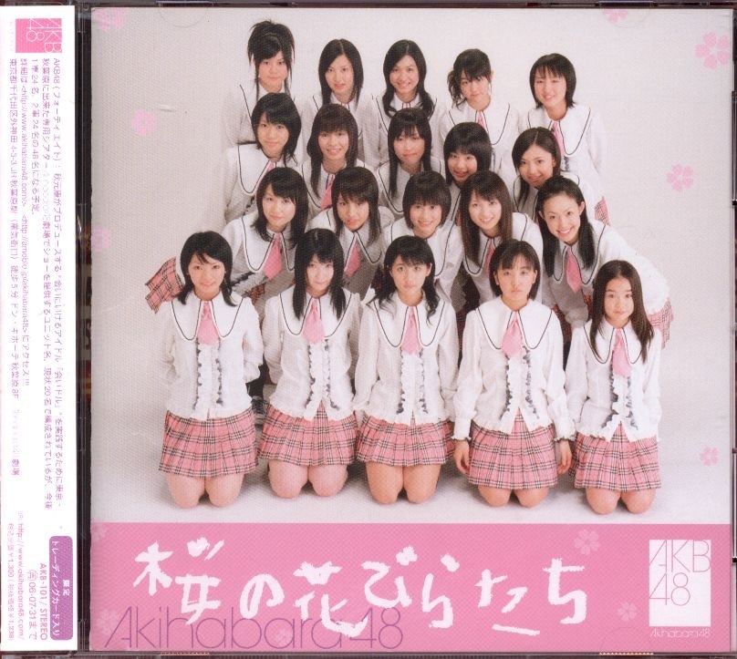 AKB48 桜の花びらたち コンプリートボックス BOX - アイドル