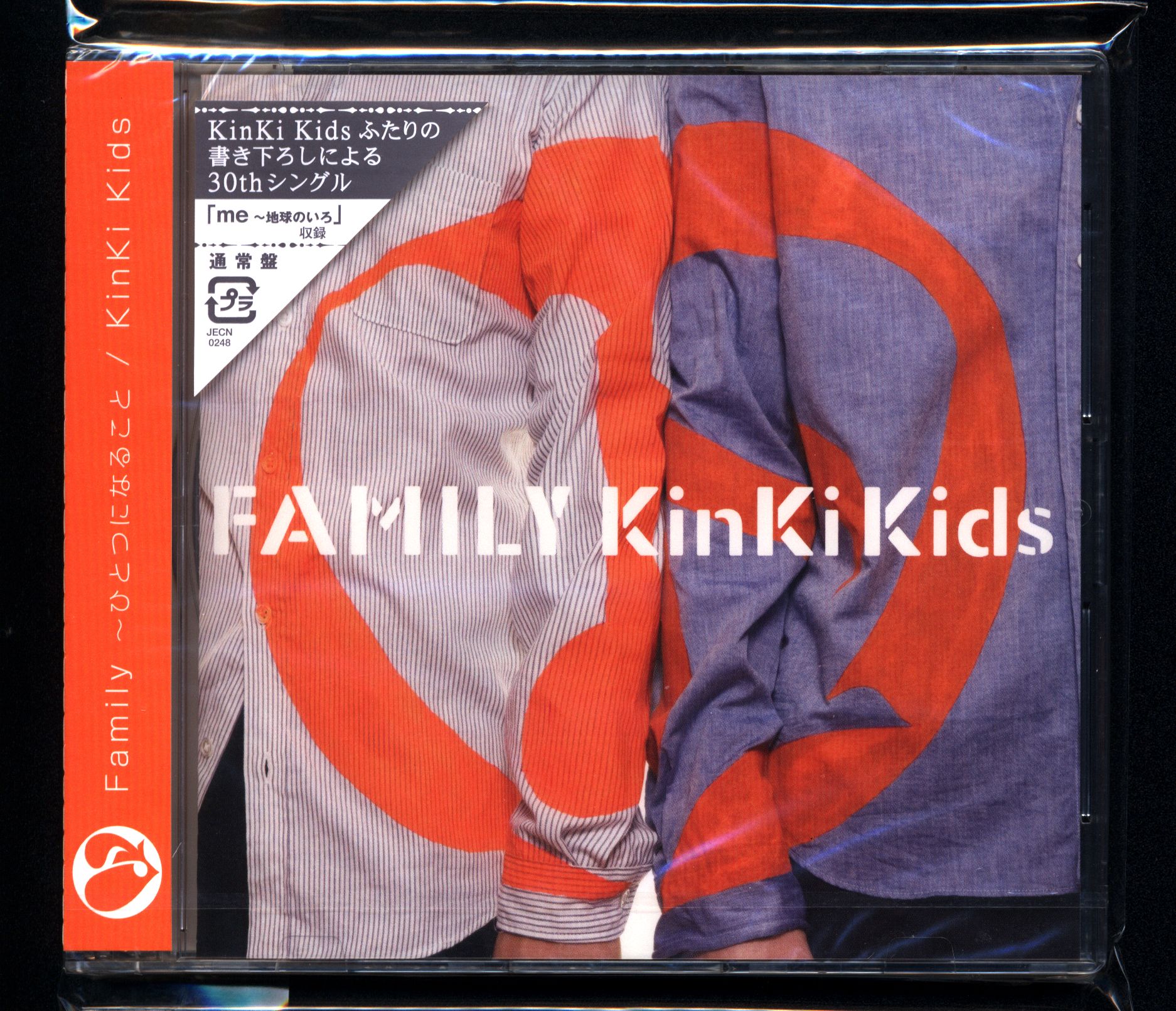 まんだらけ通販 Kinki Kids Family ひとつになること 通常盤 Me 地球のいろ収録 未開封 Sahraからの出品