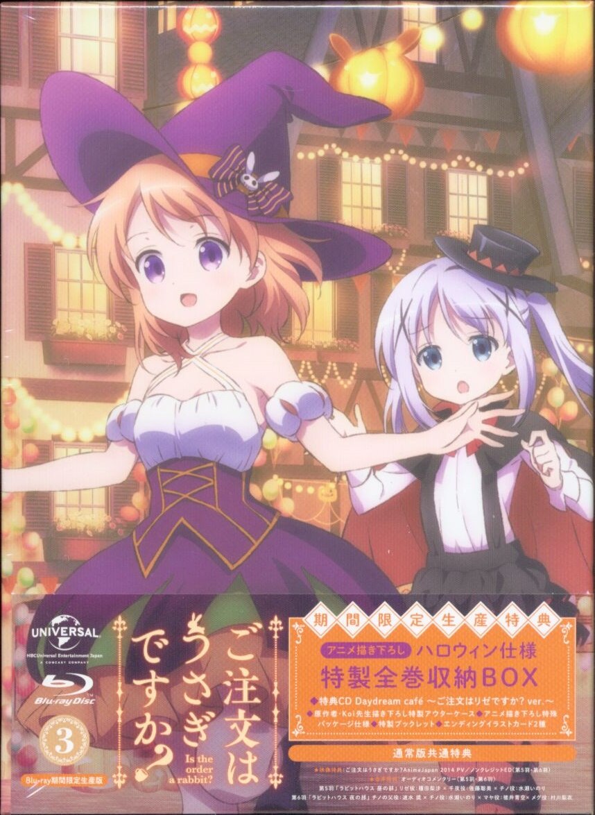 Anime Blu Ray Is The Order A Rabbit 3 Halloween Specification Box Unopened Mandarake Online Shop