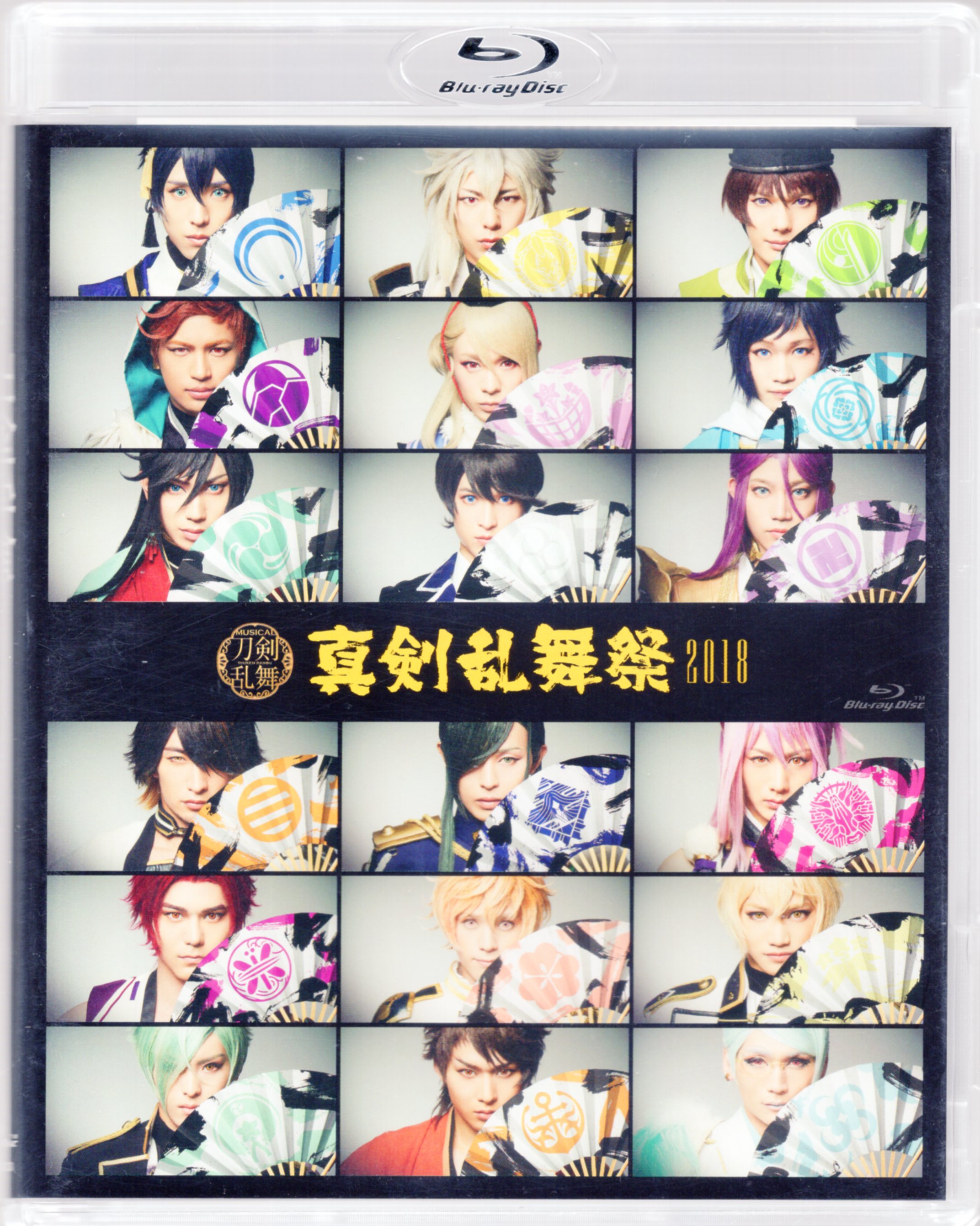 ミュージカル「刀剣乱舞」製作委員会 舞台Blu-ray ミュージカル 刀剣乱舞 真剣乱舞祭2018