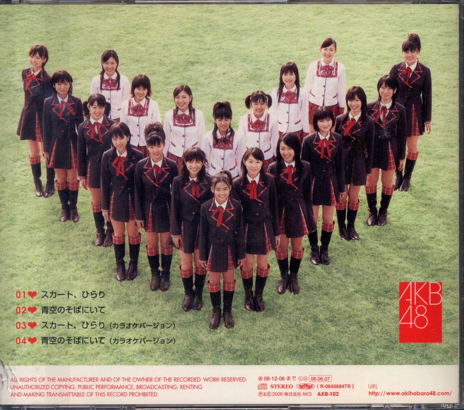 45034【希少レア新品】初期AKB48 500限定CD BOX スカートひらり COMP