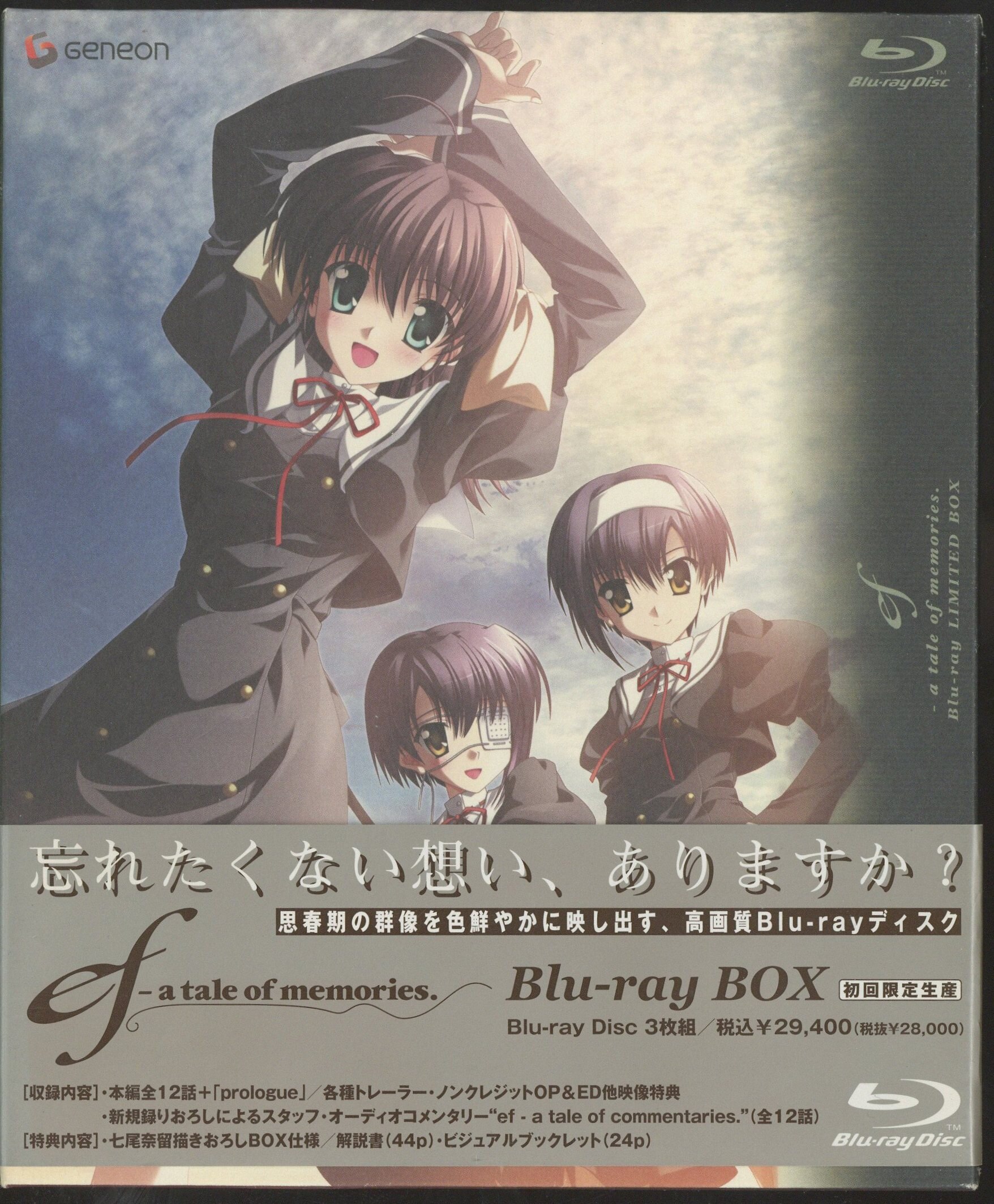 Geneon Entertainment Anime Blu-Ray ef-a tale of memories Blu-ray