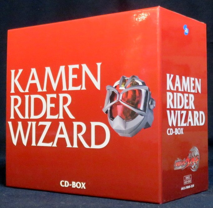 特撮cd 仮面ライダーウィザード Cd Box まんだらけ Mandarake