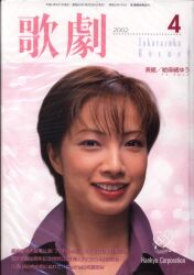 April 2002 issue