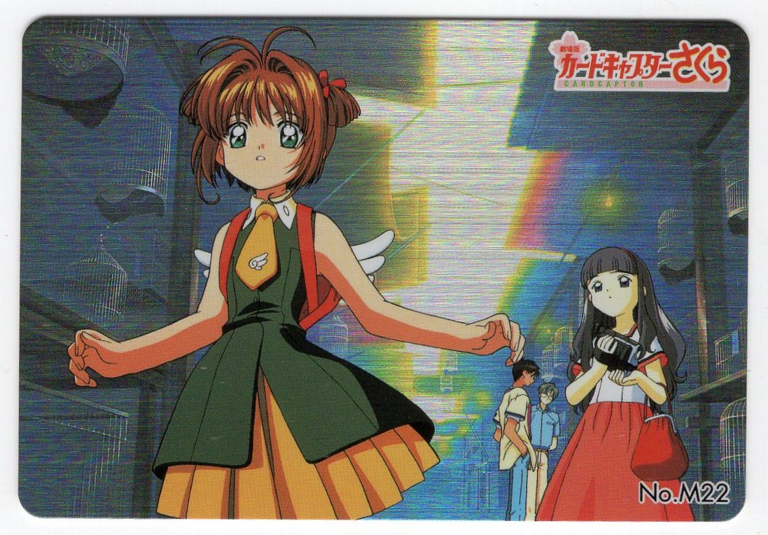 Watch Cardcaptor Sakura: The Movie Online, 1999 Movie