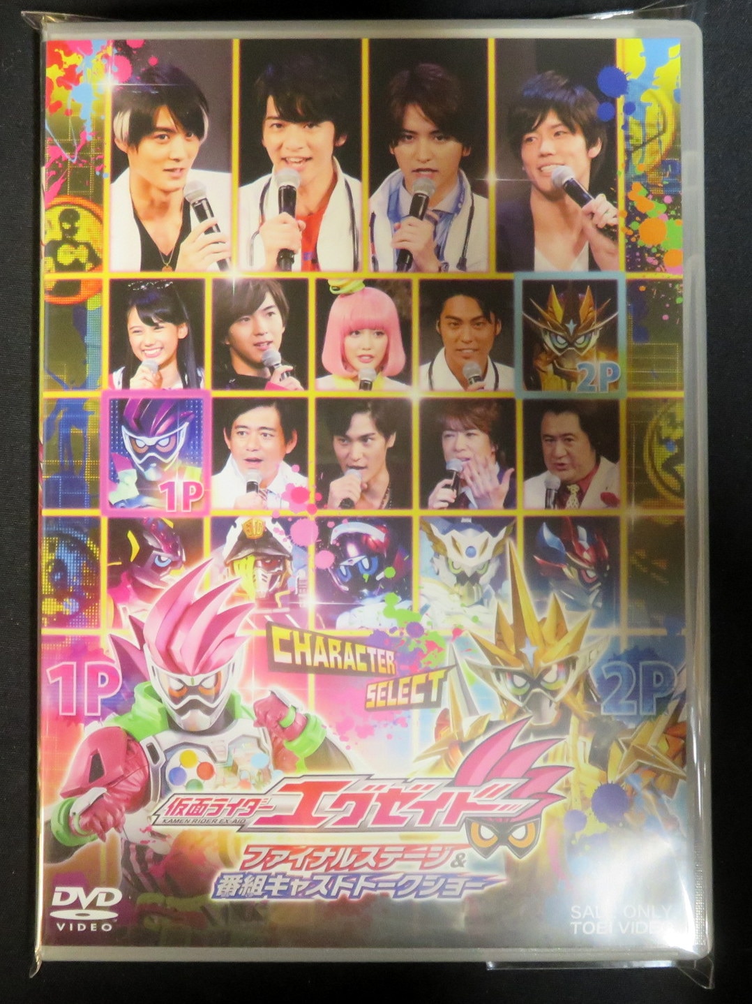 特撮dvd 仮面ライダーエグゼイド ファイナルステージ 番組キャストトークショー まんだらけ Mandarake