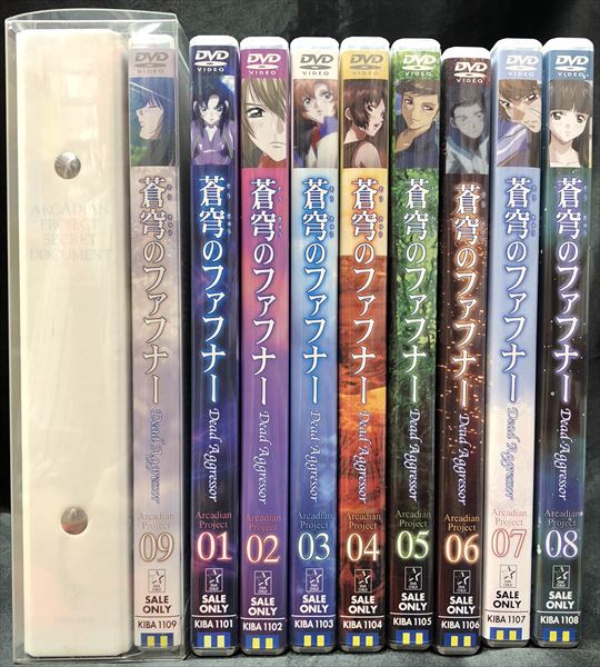 蒼穹のファフナー Arcadian project 全9巻 レンタル落ち DVD - ブルーレイ
