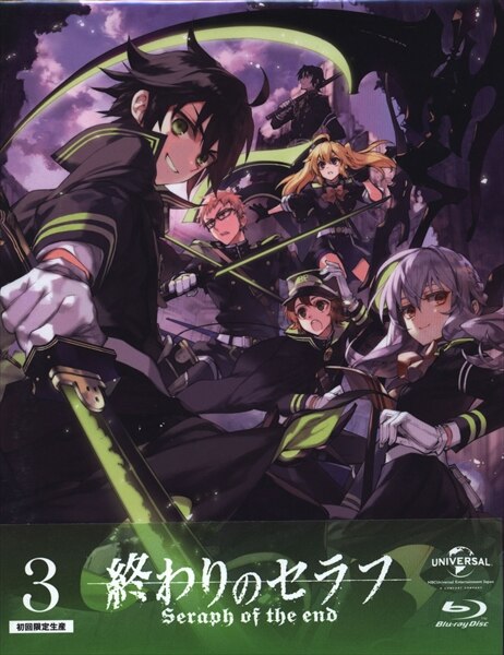 アニメblu Ray 終わりのセラフ 初回全4巻セット まんだらけ Mandarake