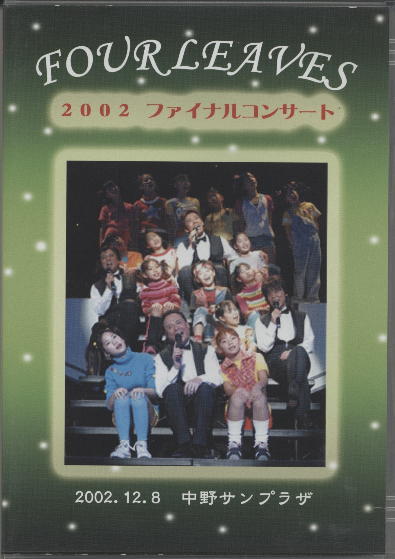 フォーリーブス DVD - ミュージック