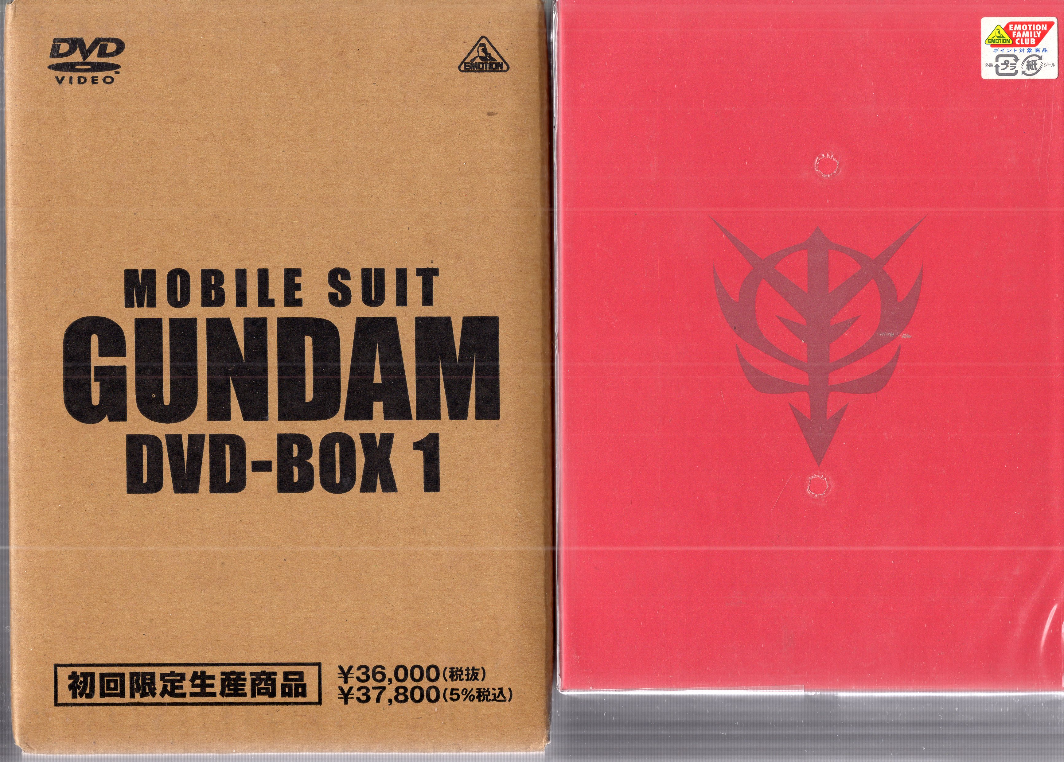 バンダイビジュアル アニメDVD 初回)機動戦士ガンダム DVD-BOX 全2BOX